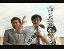 毎日変態新聞「WaiWai」の担当者「やざき公二」です！