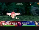 わグルま! 侵蝕の刻 20120125