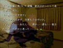 【初音ミク】フルボイス・かまいたちの夜(彼女が美樹本を･･･真実編)