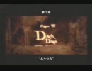 【実況】V&B～リア充爆発しろ 恋人禁止縛りプレイ～ part21