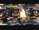 【六方チャリオット】1/7ウィード争奪戦Part2【ブレイブルーCSＥＸ】