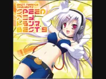 【作業用BGM】EXIT TRANCE PRESENTS SPEED アニメトランス BEST9