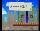 【飲酒】スーパーペーパーマリオおつまみ実況　３０杯目【石版】