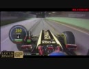 F1 2011 Bruno Senna onboard at Singapore