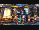 【六方チャリオット】1/７ウィード争奪戦Part3【ブレイブルーCSＥＸ】