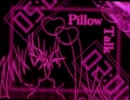 気だるさを醸し出しつつ【歌ってみた】Pillow_Talk【ＴＴＣ】
