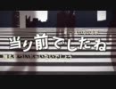 インビジブル歌ってみた【タタ】