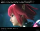 PHANTASY STAR ONLINE 2 α2テスト OP+タイトル画面
