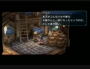 碧の軌跡を実況＆初見プレイ Part69