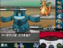 【ＢＷ】ポケモンレート事情⑦【対戦実況】
