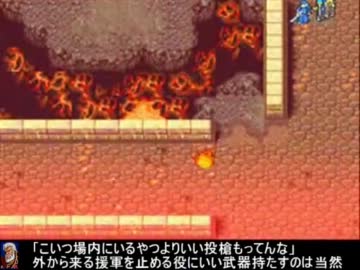 ファイアーエムブレム　封印の死亡フラグ　８章外伝
