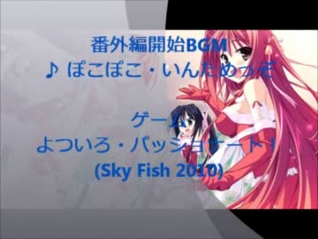 にわかがエロゲランキング作ってみたよー