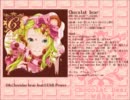 【ボーマス19/わか（苺ミルクが好きそう】Chocolat bear【クロスフェード】