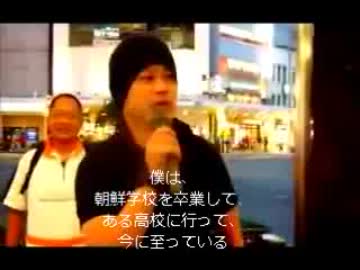 在特会の本性ｗ　ヘイトスピーチしてた西村斉が在日ｗｗｗ