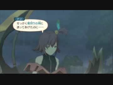 【PS3版】テイルズオブヴェスペリア【実況プレイ】 Part27