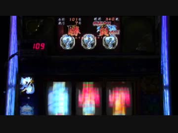 【パチスロ】政宗　７戦目