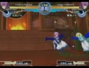 MBAACC　2011/12/27　UFO八王子火曜大会ハイドラ戦(固定2on)その３