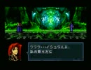 ＦＥ　聖戦の系譜　斧縛り　１０章Part２