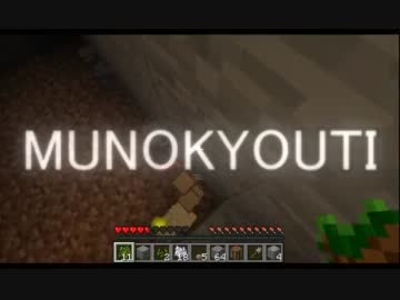 【ゆっくり実況】Minecraft前情報なし完全初見プレイpart10