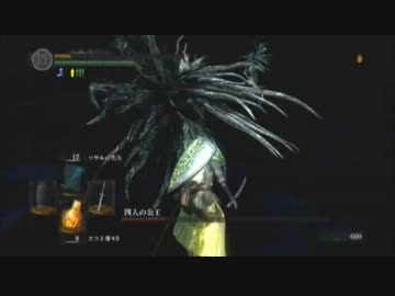 ★ダークソウル★がんばってプレイしますっ。【実況】～46