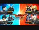 [家庭版EXVS]百式視点[シャッフル]part2