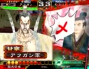 【三国志大戦Ver3.59_3】勝てると思うてか！その57【おーぎますたあぁ】