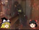 [コラボ]馬太郎が行くCOD:BO[ゆっくり実況]