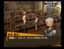 【Persona4】メガネ男子がペルソナ４を実況ぷれい【もんでん】part72