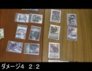 俺たちのヴァンガードファイト！　その５７
