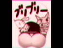 しんちゃんdeうたってみたゾ～！