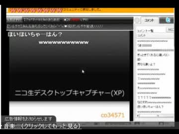 【ポチっち】喘いでみた