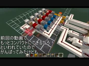 【minecraft】ピストン式パスワードドア-重複番号指定可【改良版】