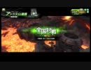 [ボーダーブレイク] 幼女はリハビリ中 その35[煉獄洞窟]