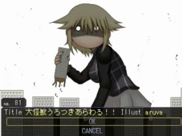 【猫屋敷実況】ゆめ2っき実況part26