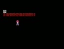 『ムユウ』をゆっくり実況プレイその３(おまけ)