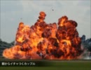 【ノリノリで歌ってみた】リア充爆発しろ！(甘ﾟД｡辛)-あまから-
