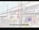 キチジージJo Jo