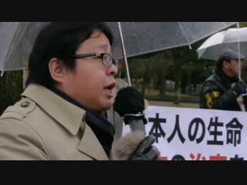 １月２３日　第16回　「日本人をまもった警察官を断固支持する」街宣①