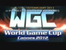 World Game Cup 2012 VO made by GeekStudio