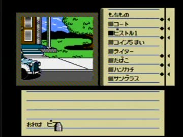 それなりに死にゲーな「ディジャブ」をゆっくり実況　第４話