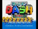 辛いだけが全てではない!!ロックマンDASH　鋼の冒険心　実況prey  part1