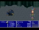 聞くだけで吐き気を起こすキモ声の人間兵器がFF5を実況プレイpart13