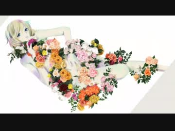 余所事  歌ってみた リミット