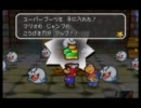 マリオストーリを解説しながら実況プレイPart15【鬼風】