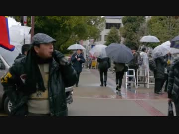 １月２３日　第16回　「日本人をまもった警察官を断固支持する」街宣②