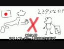 【PS3】黄色十字のCOD：ＭＷ３　黄色十字の砂日記其の四.mp4