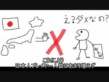 【PS3】黄色十字のCOD：ＭＷ３　黄色十字の砂日記其の四.mp4