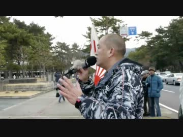 １月２３日　第16回　「日本人をまもった警察官を断固支持する」街宣⑥