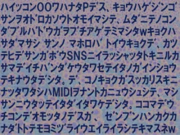 さだまさし の まほろば を マシさんで1番だけ
