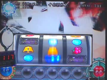 パチスロ　新鬼武者　ＶＳ　緑ドンＶＩＶＡ　新鬼武者編　ＰＡＲＴ３